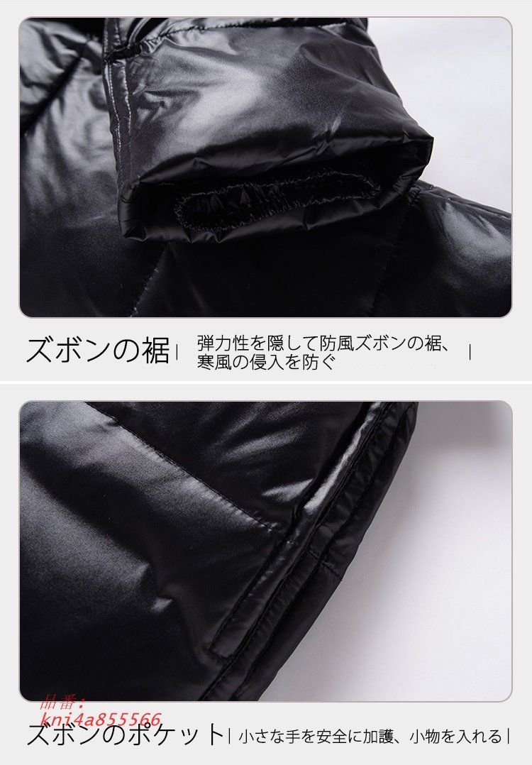 上下セット 防寒