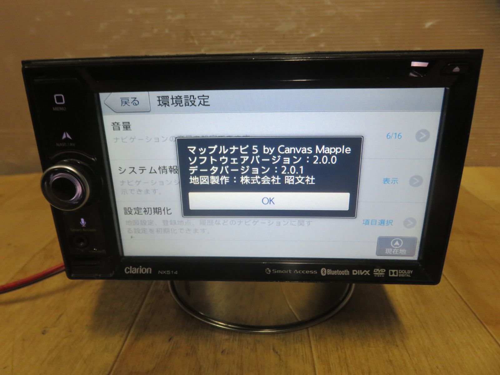 クラリオン Bluetooth ワンセグ メモリーナビ DVD Clarion 売り切り