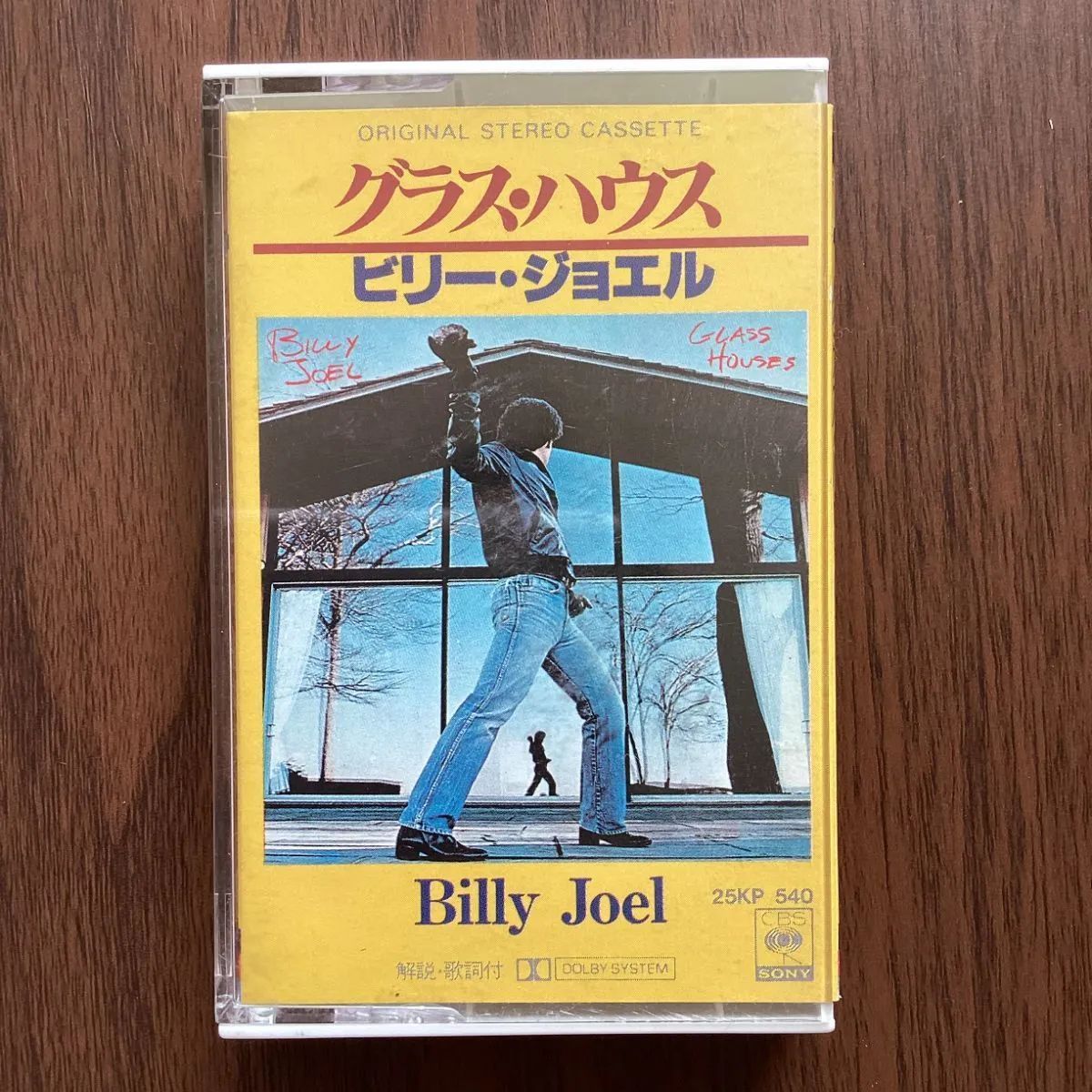 35DP18 金レーベル☆ビリー・ジョエル/グラス・ハウス 旧規格 ゴールド CD ビリー・ジョエル - グラス・ハウス - 金レーベル 旧規格