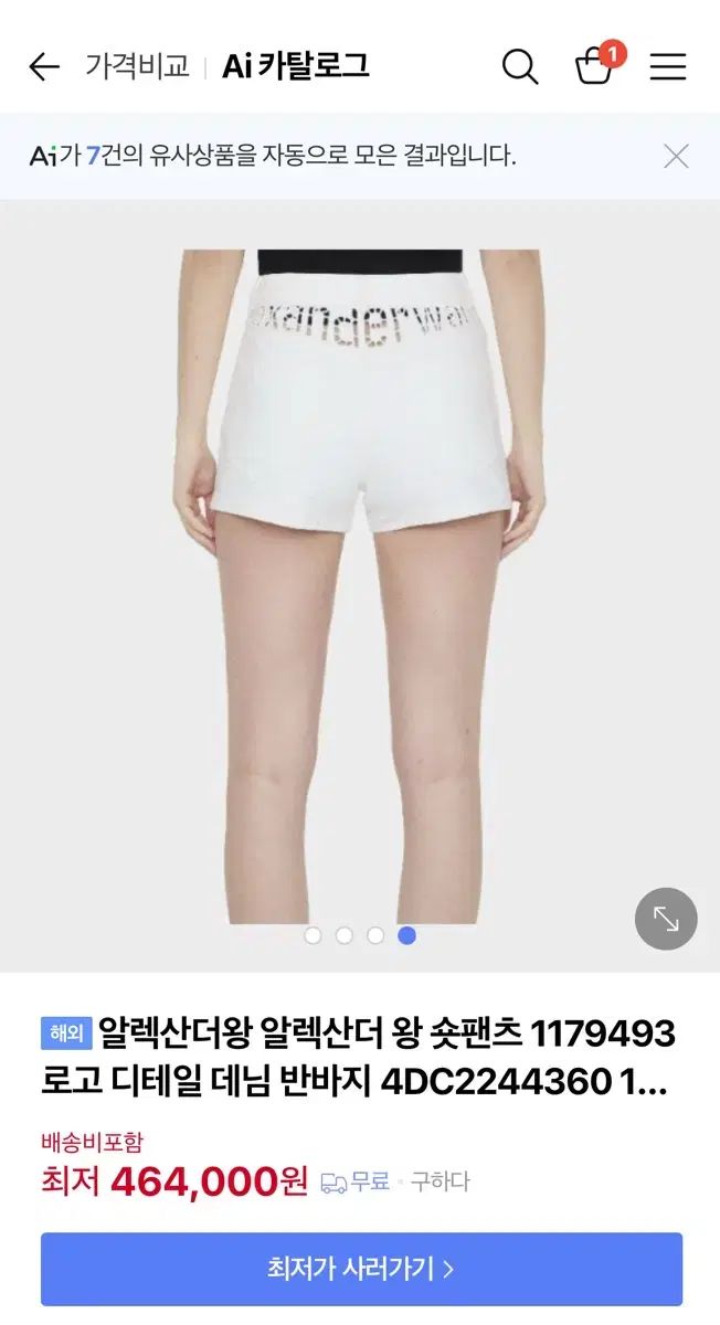 keisuke kanda 手縫いのジャージ 下 Keisuke kanda 手縫いのジャージ