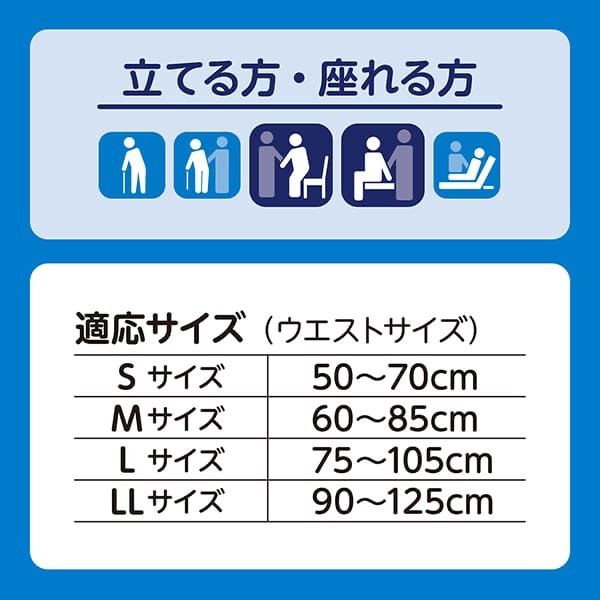 リハビリパンツ Lサイズ