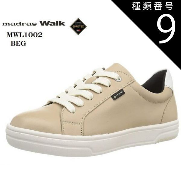 種類9：WHT/23.5cm [マドラスウォーク]madras Walk MWL1002  GORE-TEX ゴアテックス カジュアルウォーキングスニーカー 防水仕様 レディス ソフトなリアルレザーを全体に使用