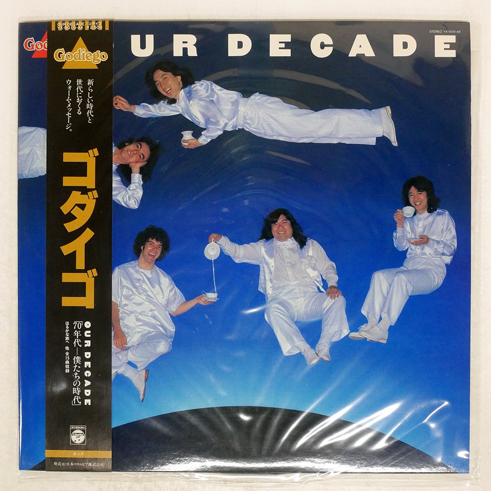 希少品！ 「オクトパス」 カリフォルニア物語（説明欄要確認） 希少品！ 「オクトパス」 カリフォルニア物語（説明欄要確認）
