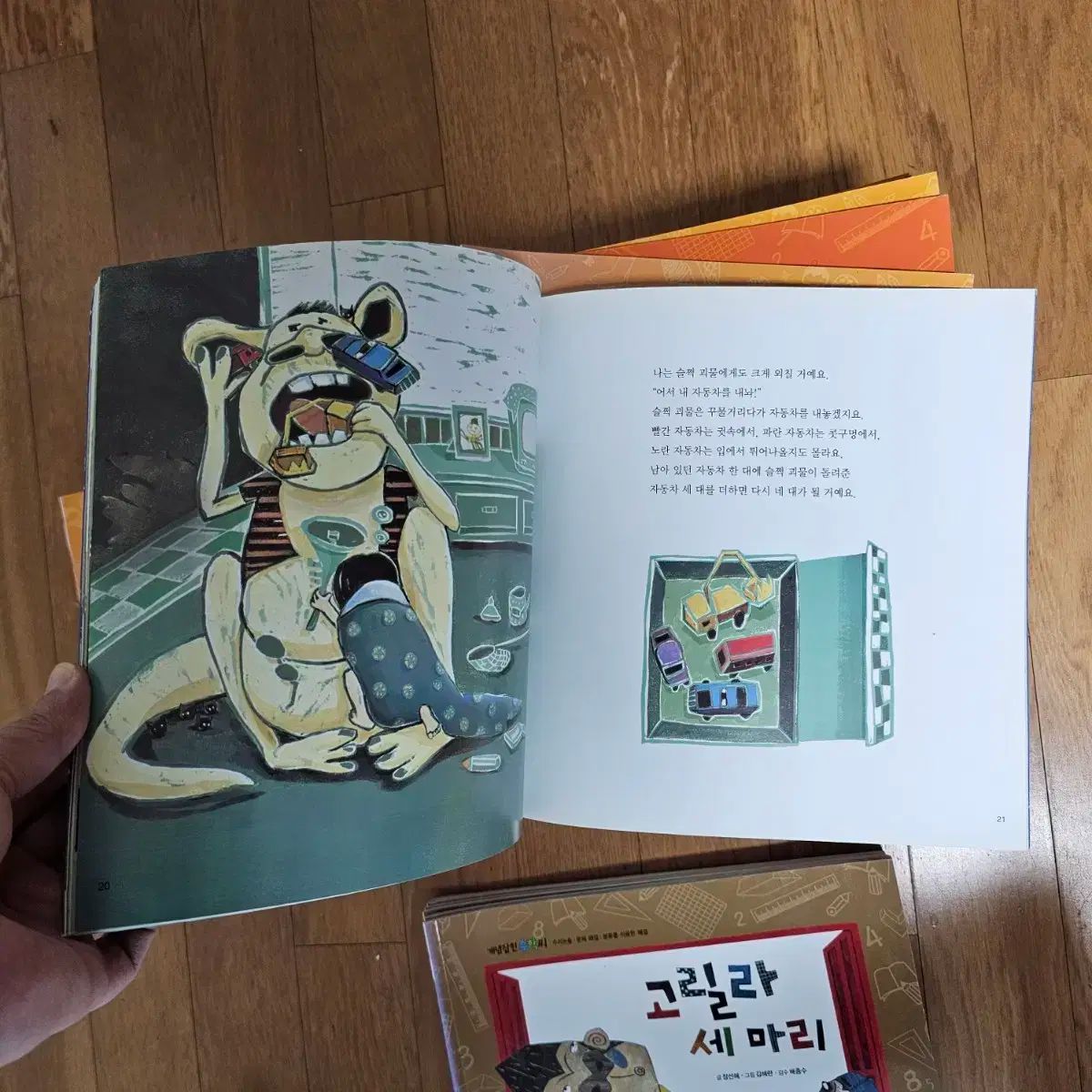- | 世界文化社グループ 英語と日本語:世界の童話・物語A~絵本と朗読とアニメ映像 2026年童話の絵本おすすめ17選!名作グリム・アンデルセン 金の鳥 童話