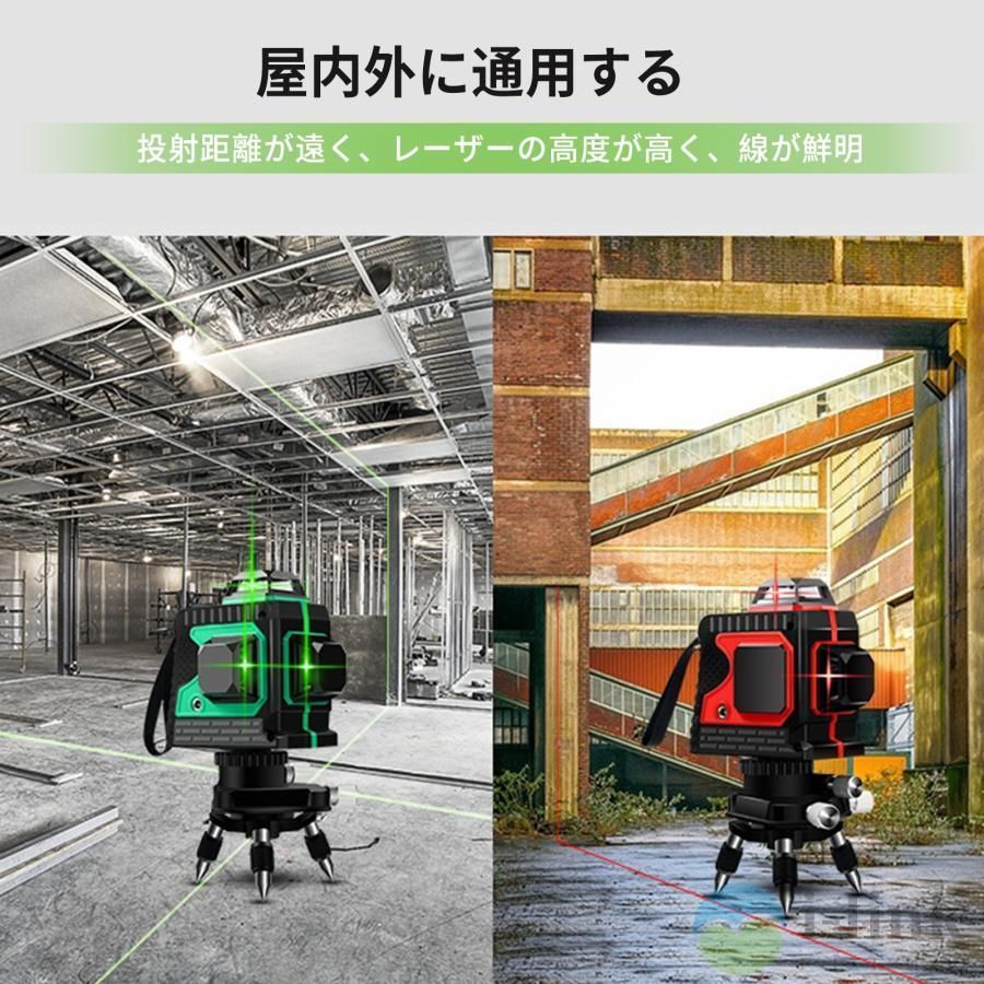 12ライン
