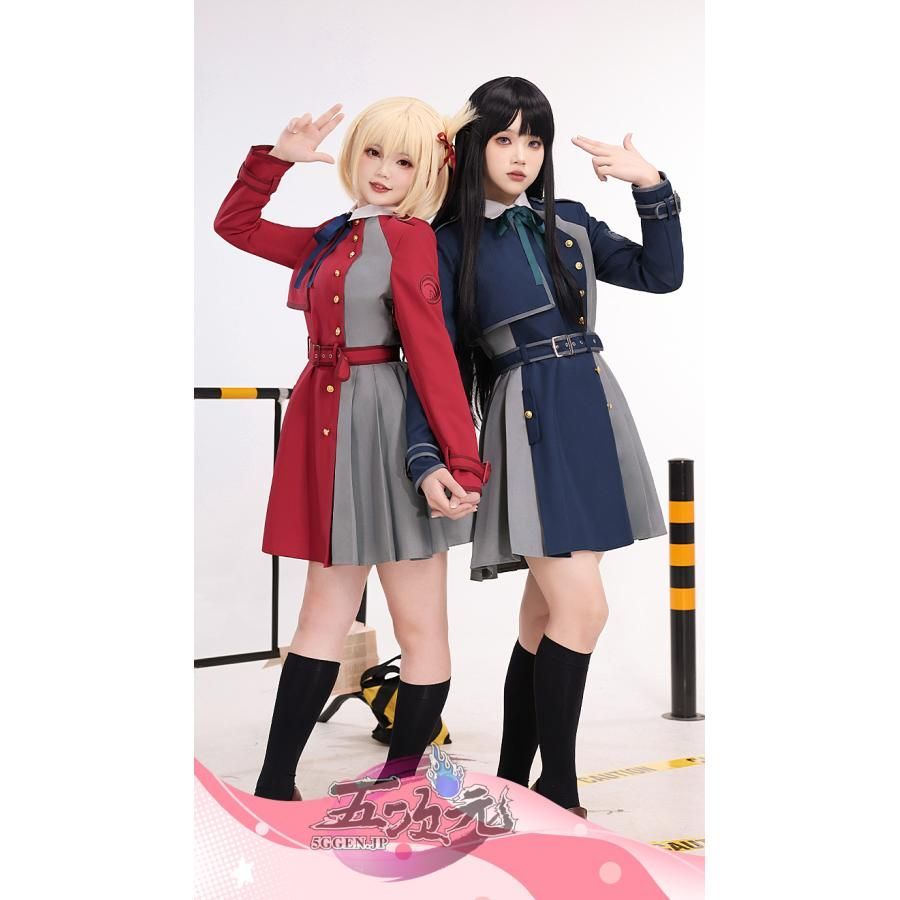 新発売 特価 三分妄想 リコリス?リコイル コスプレ 井ノ上たきな 衣装