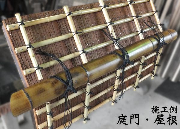 天然杉皮 2尺