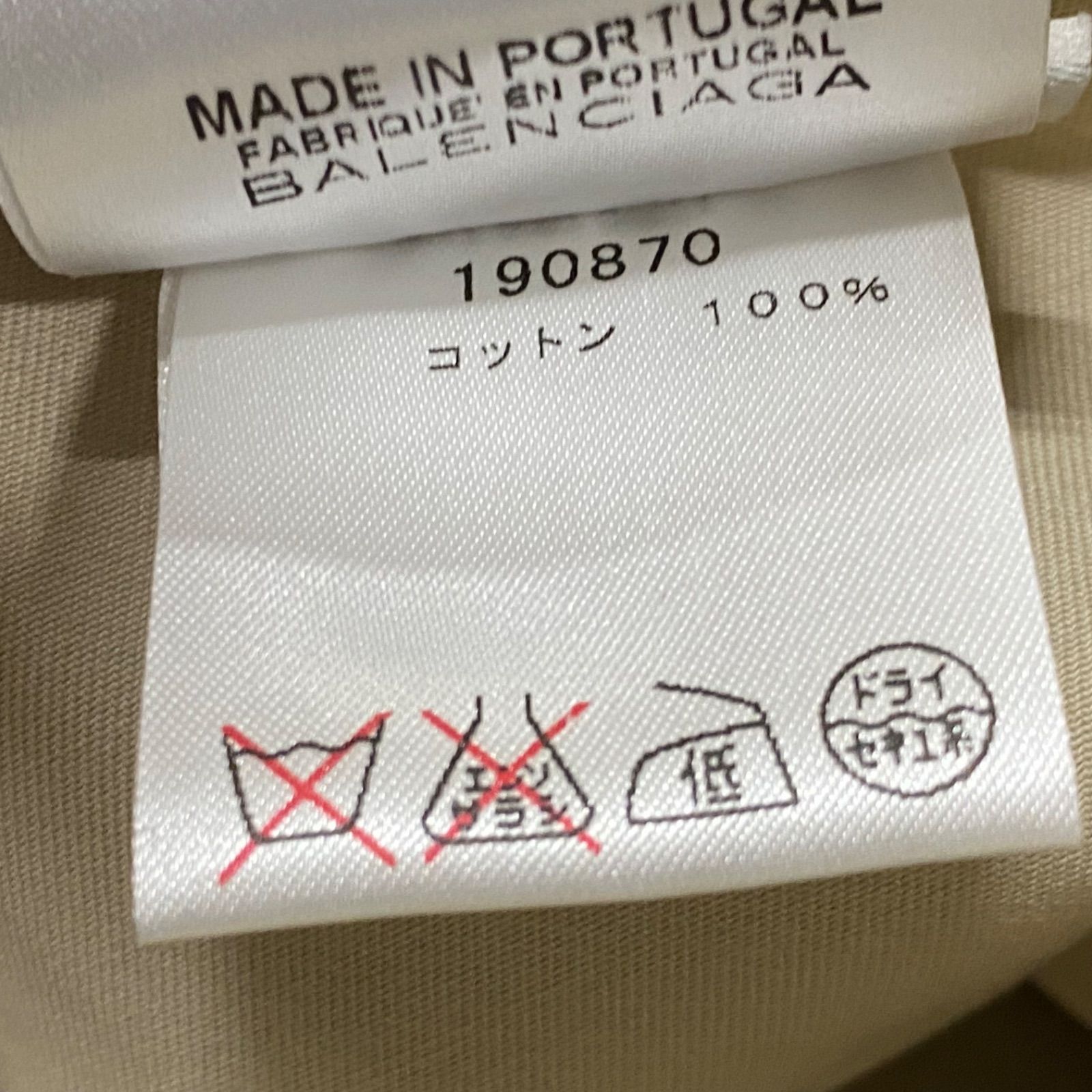 専用ページ ショップ ◇バレンシアガ パンツ BALENCIAGA.PANTS チノパン ベージュ