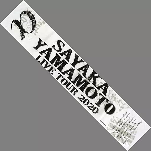 山本彩LIVETOUR　マフラータオル　フェイスタオル 中古】雑貨 山本彩 マフラータオル 「山本彩 LIVE TOUR 2020 ～α