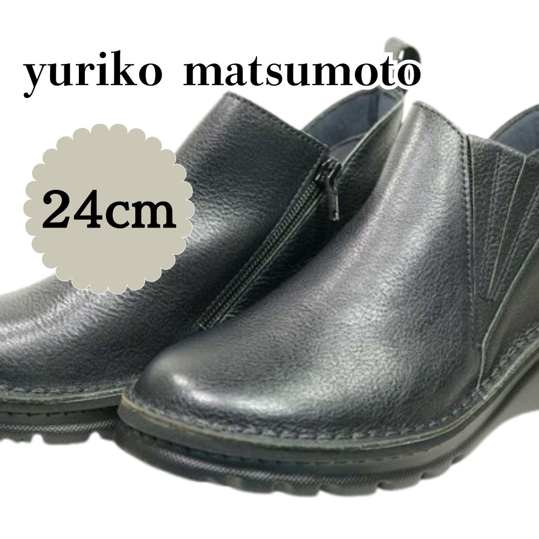 ショートブーツ 24 黒 レディース 本革 通勤 仕事 旅行 厚底 軽い 秋 冬 yuriko matsumoto