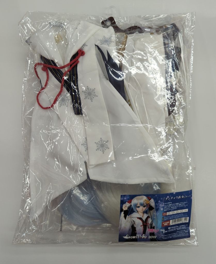 ボークス DD 衣装 初音ミク タンチョウ巫女セット サイズ DDS SS|S|M |DDSB|DD SS|S |DDB