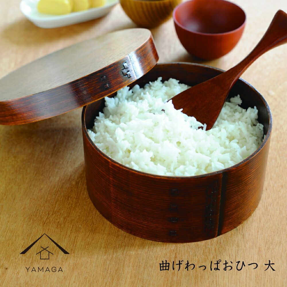 お櫃 おひつ 曲げわっぱ まげわっぱ 大 木製 5号 21cm ご飯釜 おしゃれ 漆塗り 一人暮らし 新生活 おしゃれ オシャレ 新生活