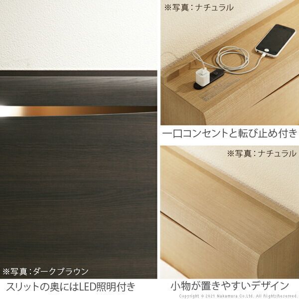 フランスベッド ライト 棚付きベッド 〔グラディス〕 深型引出しタイプ セミダブル ツインサポートスプリングマットレスセット ベッド 木製 棚 国産 引き出し付き 深型収納 収納 コンセント マットレス付き 高密度連続スプリング 防ダニ 抗菌 防臭 寝具 日本 NEXPOTALLINN_EU