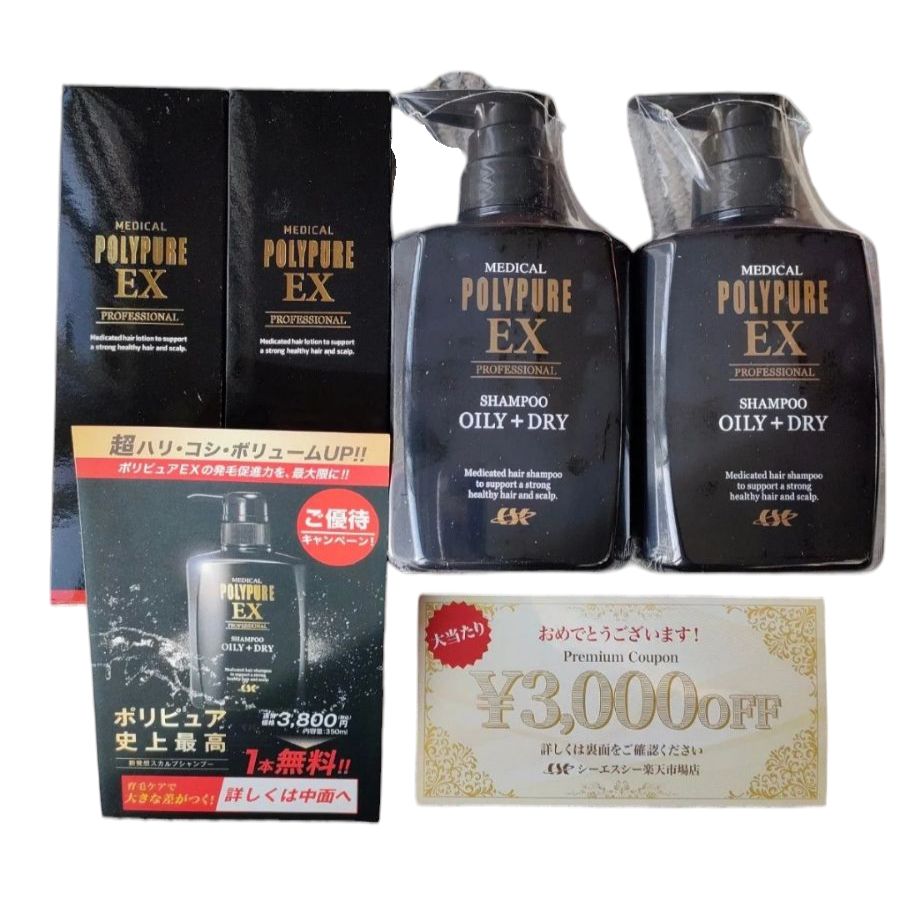 【新品未使用 HG MD ヘアローション】2本まとめ買い 新品未使用 HG MD ヘアローション】2本まとめ買い