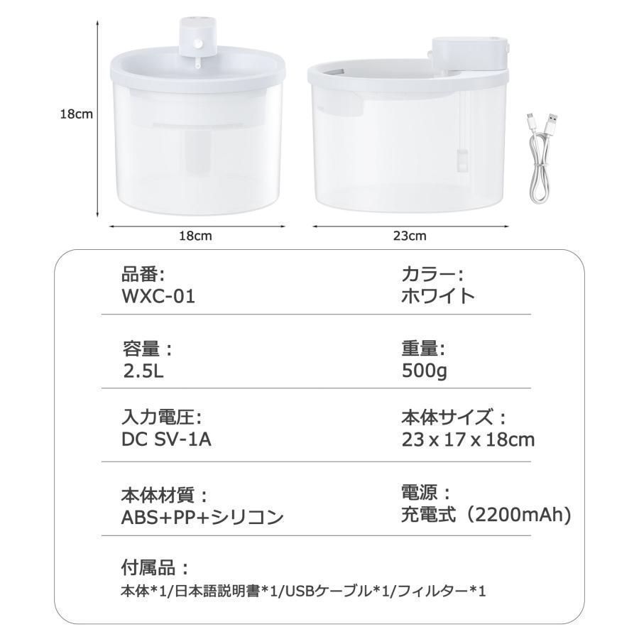 犬用給水器 静音