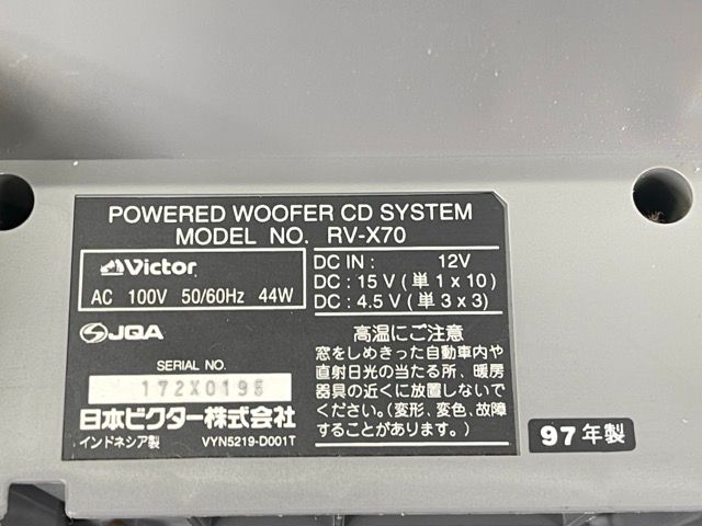 ビクター CDラジカセ 【中古】 VICTOR RV-X70 ドラムカン /59370 - メルカリ