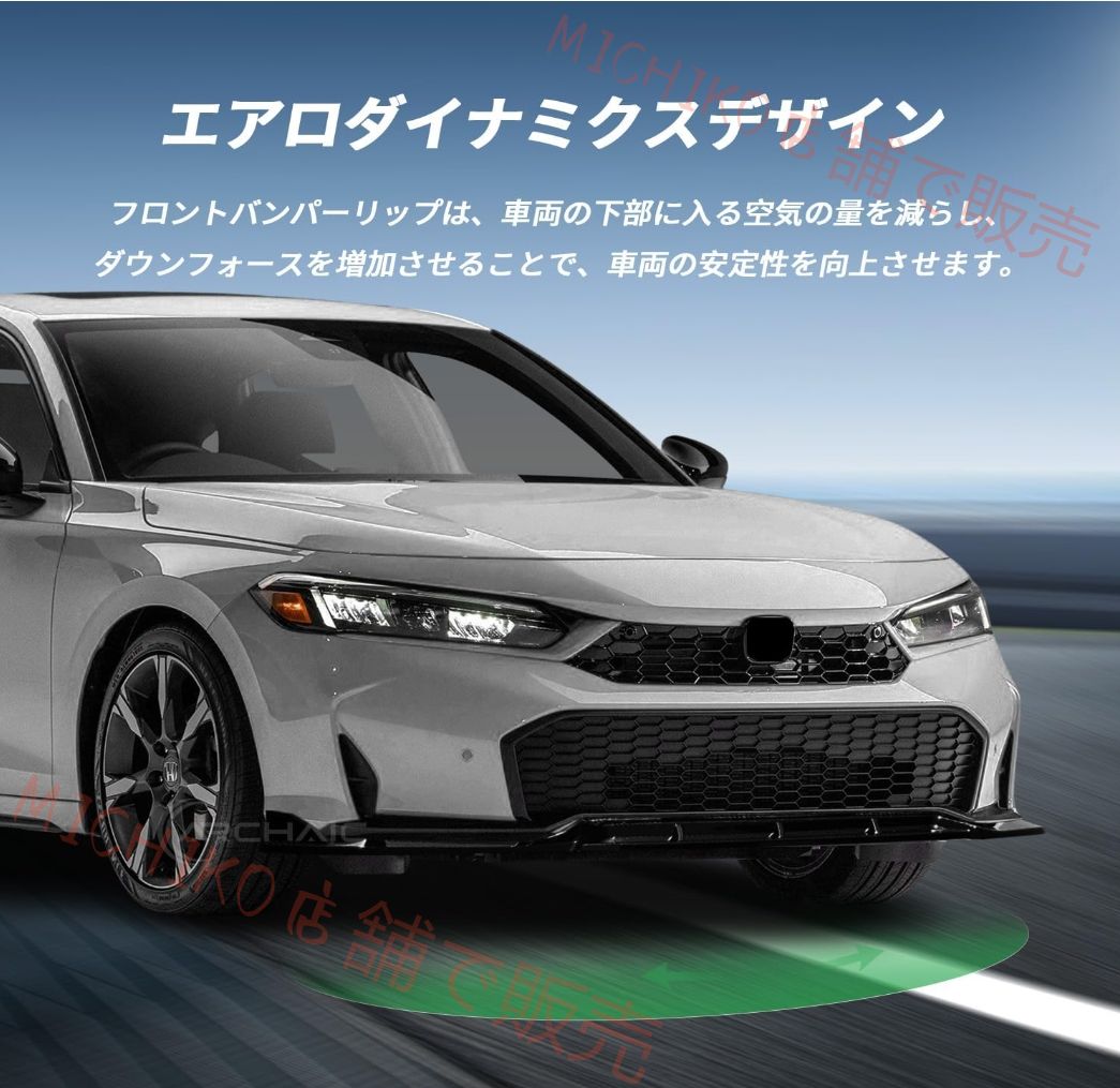 シビック FL1 FL4 後期型用 フロント リップスポイラー エアロ パーツ カスタム 外装パーツ 傷防止 ABS製 3点セット ピアノブラック シビック FL1 FL4 9月 現行