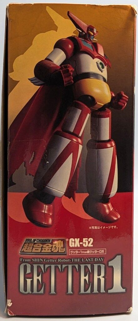 バンダイ 超合金魂 ゲッター1 from 真ゲッターロボ GX-52 - メルカリ