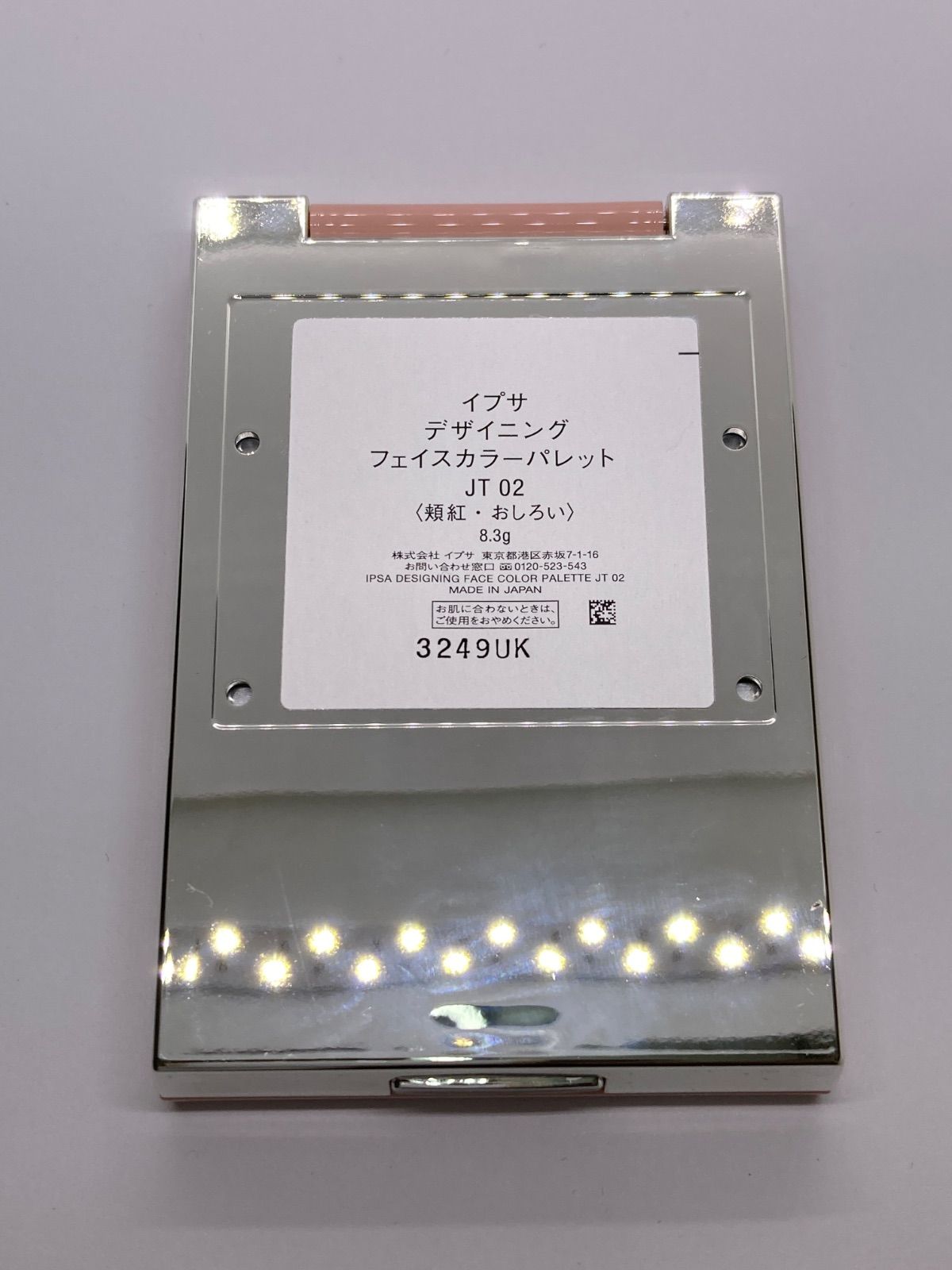 広店】【未使用】Ipsa イプサ デザイニングフェイスカラー