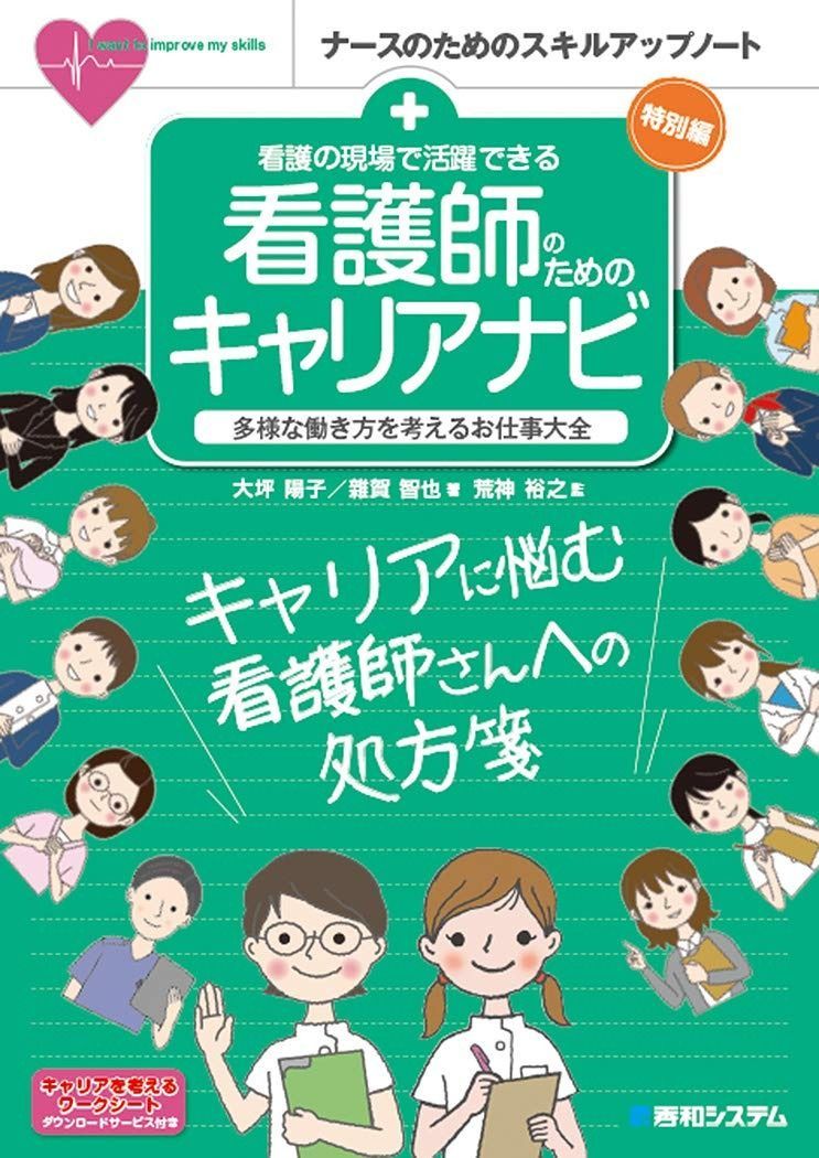 清水義久先生　船井主催　10月セミナーDVD 清水義久先生 船井主催 10月セミナーDVD