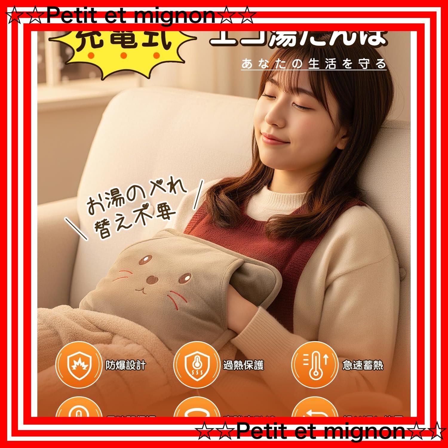 省エネの蓄熱式