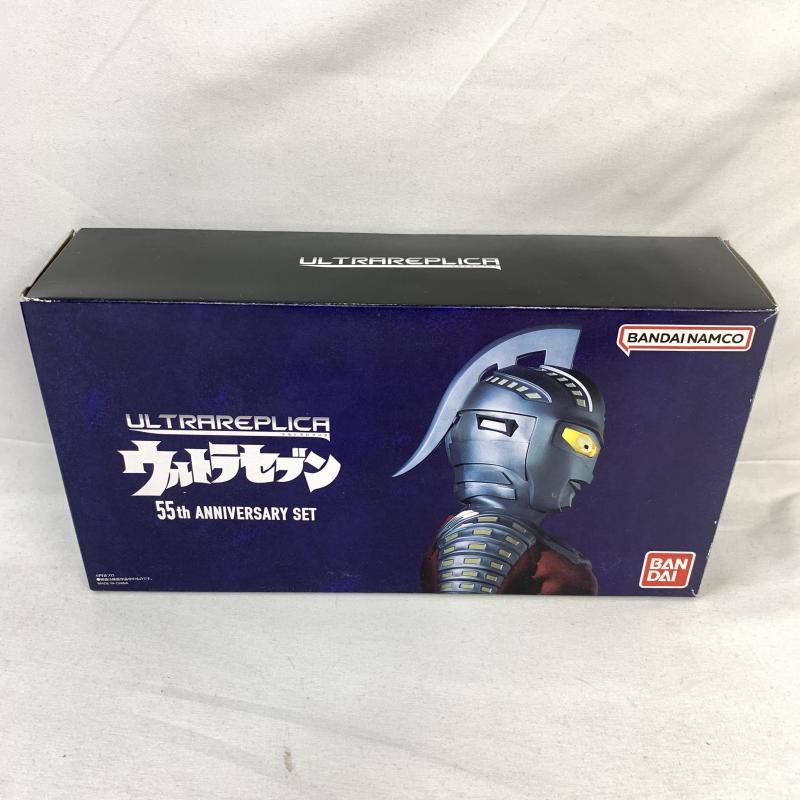 未開封　ウルトラレプリカ ウルトラセブン 55th AnniversarySet 中古】開封・箱ｲﾀﾐ)ウルトラレプリカ ウルトラセブン 55th
