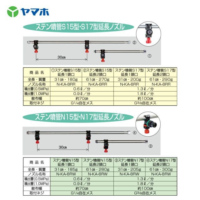 全長61cm|300g 211547