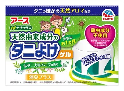 まとめ買い-24点セット ダニバリア ダニよけゲル ハーバルミントの香り アース製薬 殺虫剤 ダニ