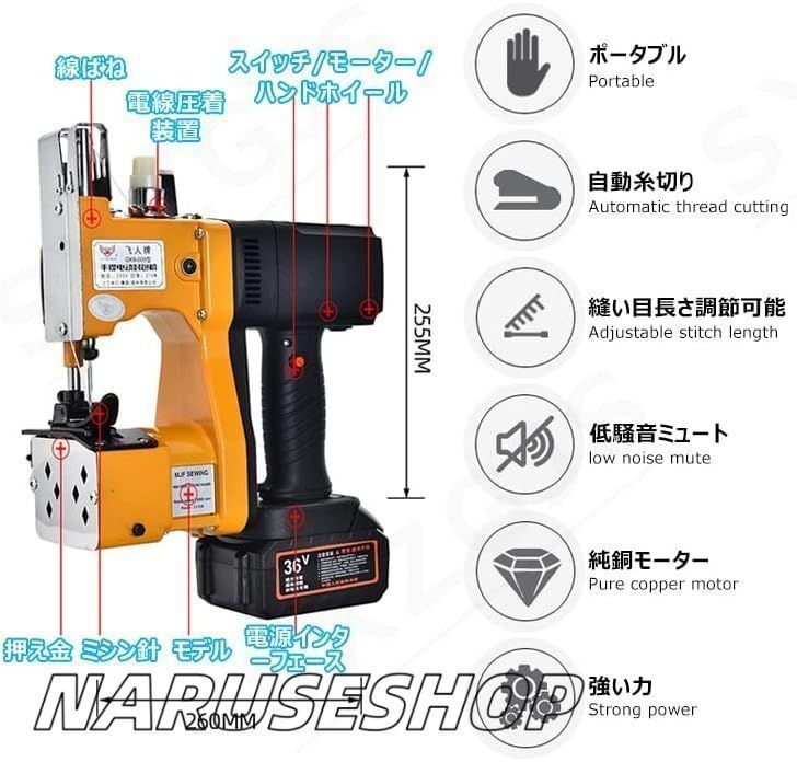 ハンドミシン 電気ミシン ポータブル 袋縫ミシン 電池式 210W 1700針|分 自動割線 軽量で便利 スムーズに動く 連続使用でき 厚手の袋も縫え