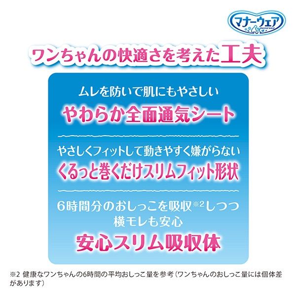 Ｓモカストライプ ライトブルージーンズ