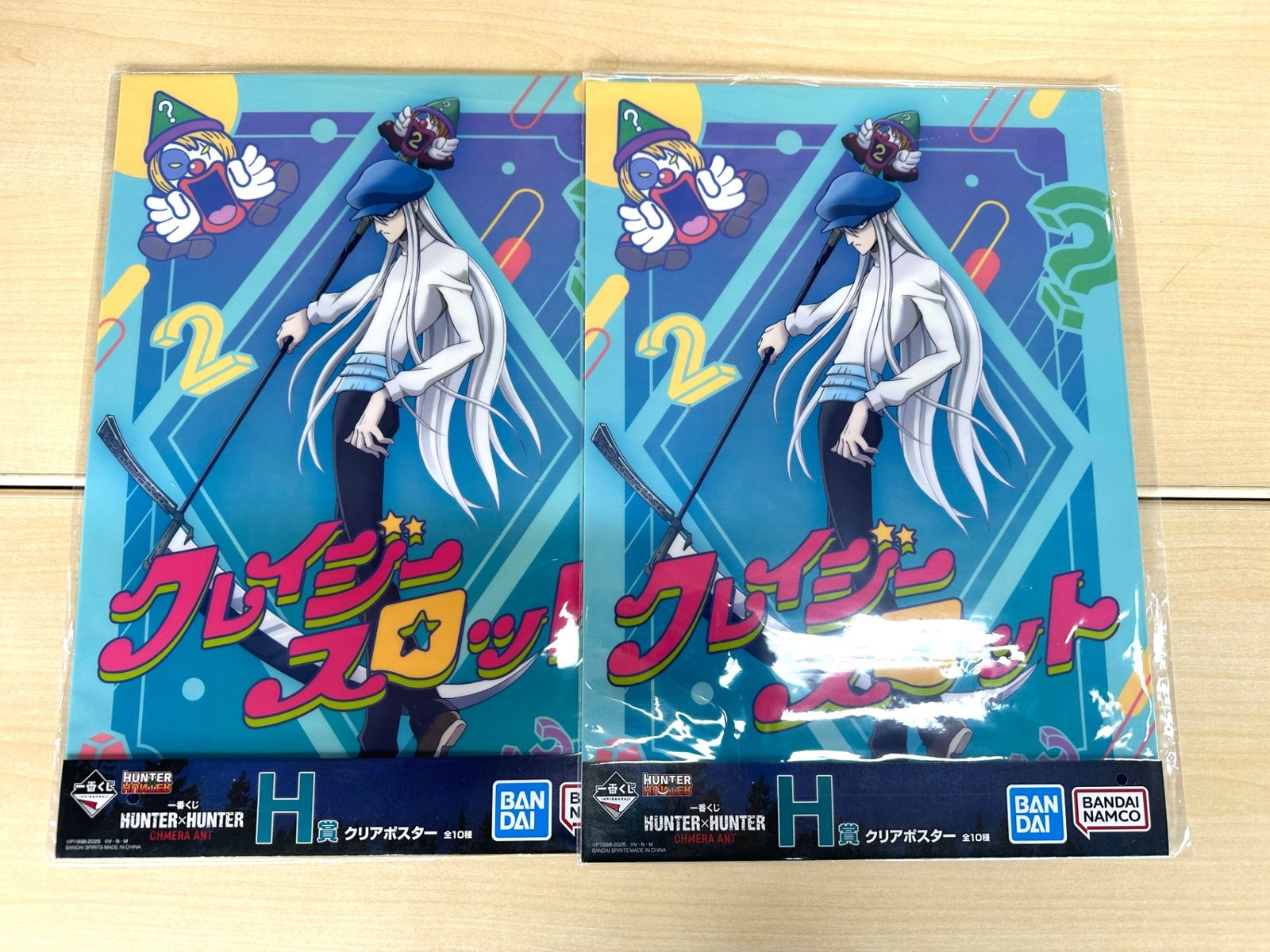 CF2011 限定 A3クリアポスター 新品未使用 HUNTER×HUNTER CF2011 限定 A3クリアポスター 新品未使用 HUNTER×HUNTER Amazon