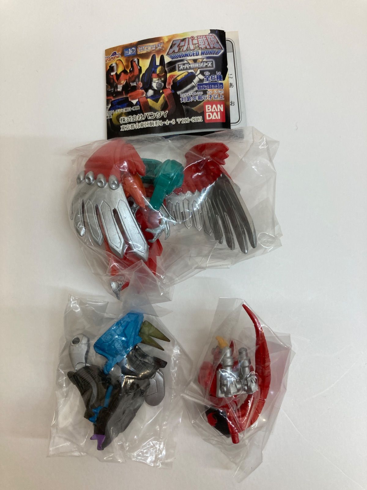 広店】全6種セット HG スーパー戦隊 アドバンスワールド