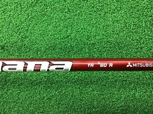 U6 ユーティリティ