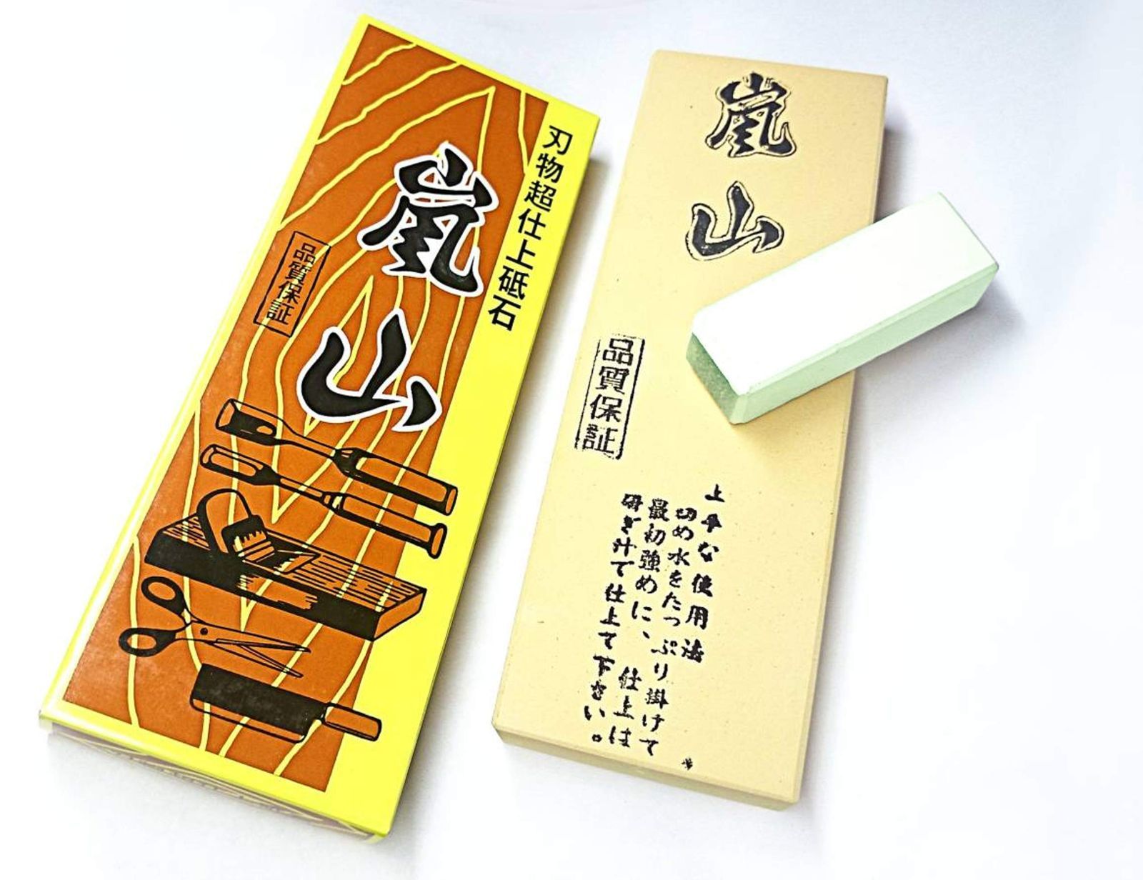 大谷砥石 仕上砥石「嵐山」 #6000 台無し 台付の白名倉の二倍の粒度の薄緑名倉付属 大谷砥石 仕上砥石「嵐山」 #6000 台無し 台付の白名倉の二倍の粒度の薄緑名倉付属)