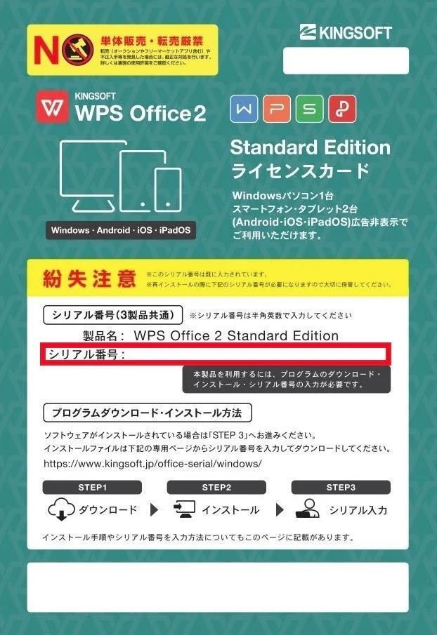 ノートパソコン