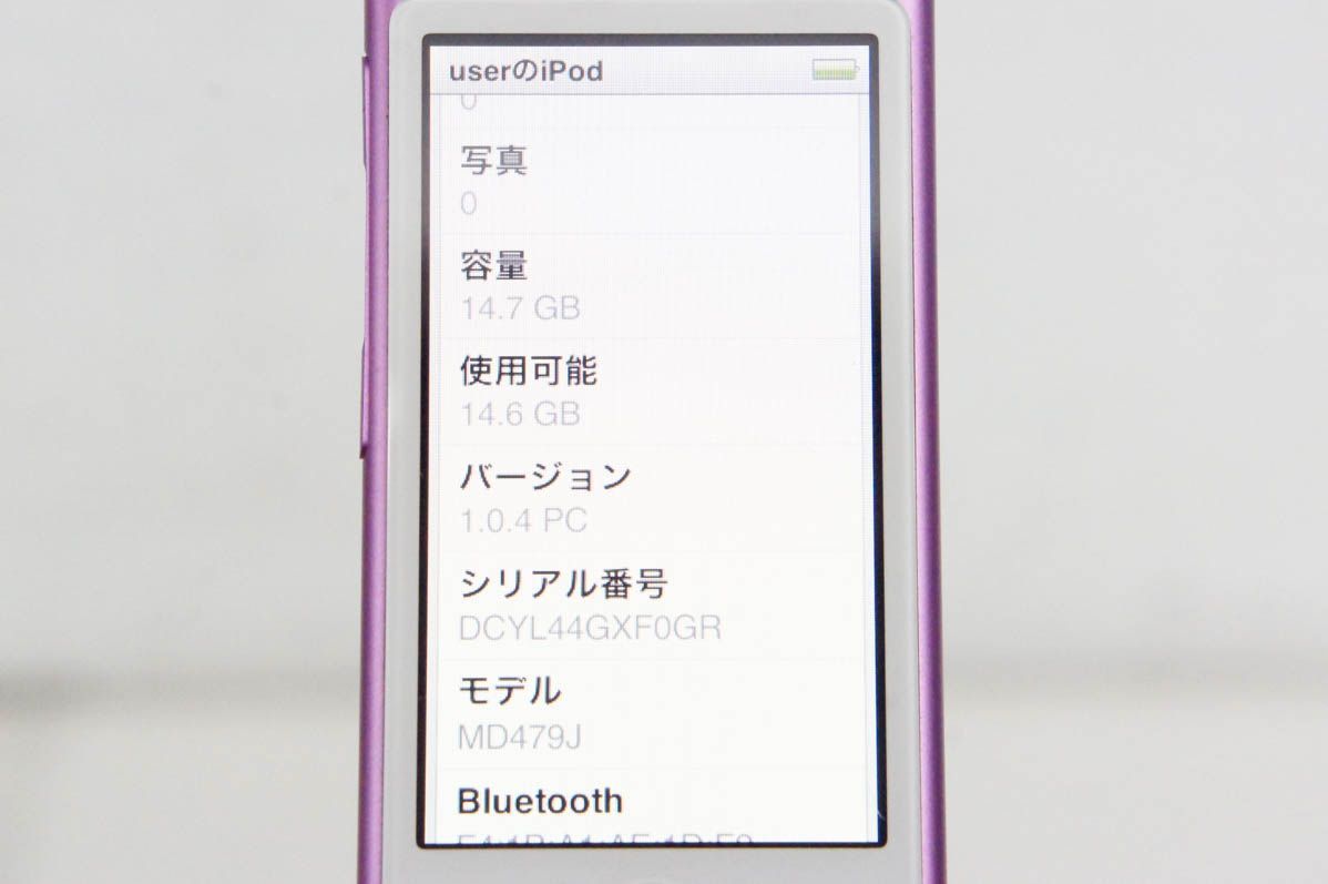 オーディオ機器 【】Appleアップル 第7世代 iPod nano 16GB パープル