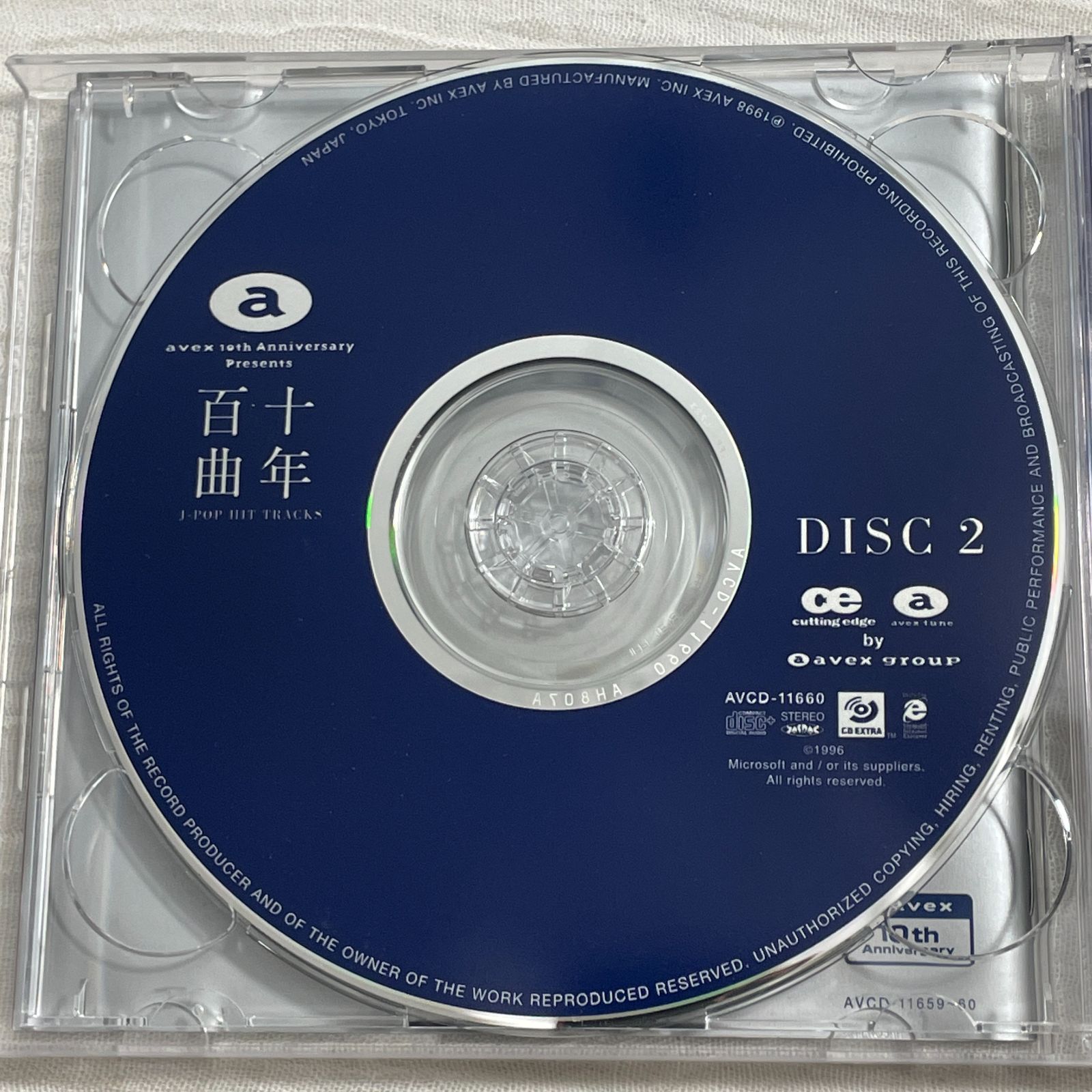 AVEX 10th周年｜十年百曲～J-POP HIT TRACKS ｜中古CD - メルカリ