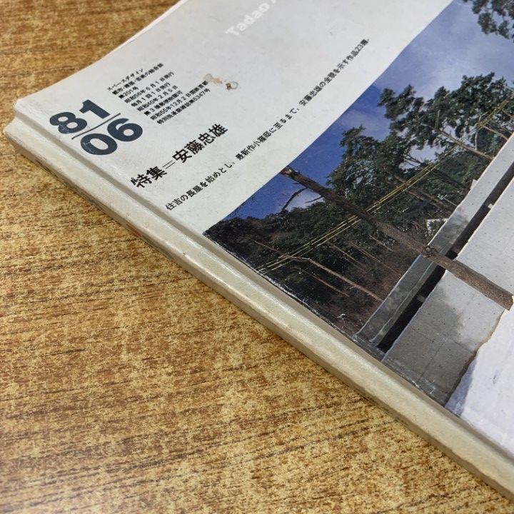 【中古】スペース・ストラクチャーの設計と実例／日本鋼構造協会 編／鹿島研究所出版会 Amazon.co.jp: 建築設計競技: コンペティションの系譜と展望