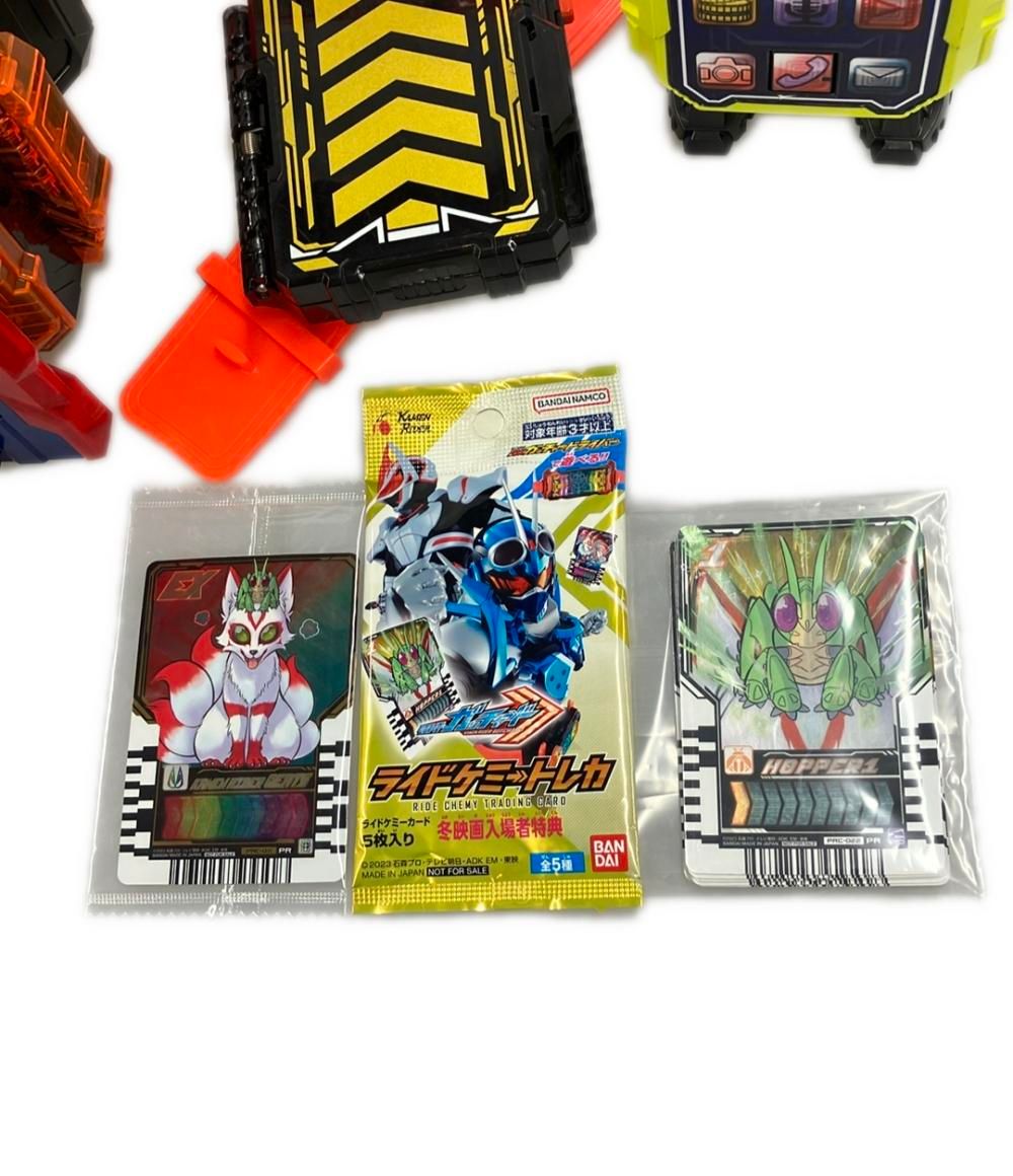 仮面ライダーガッチャード セット まとめ売り