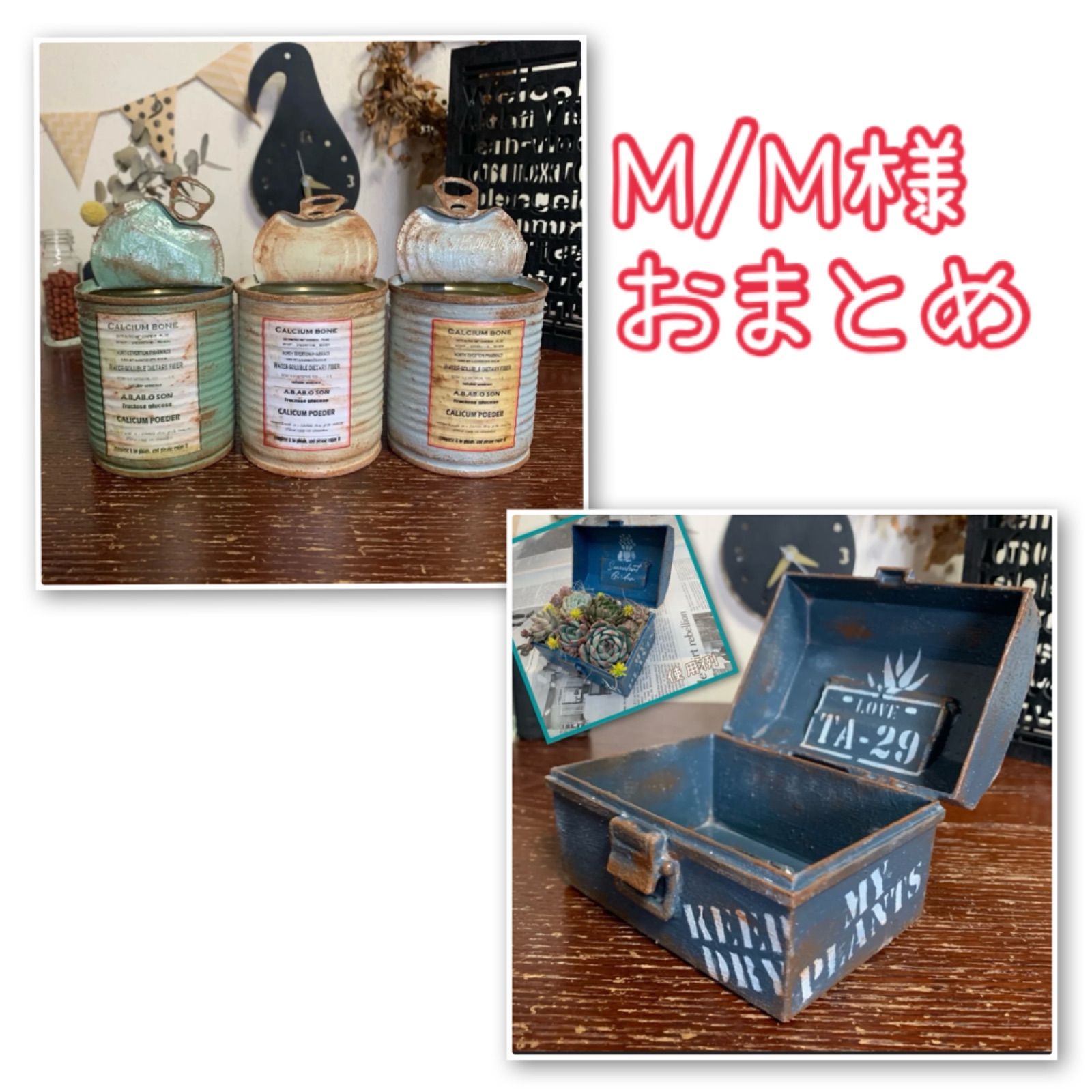 M/M様おまとめ◇リメイク缶2点 - メルカリ 