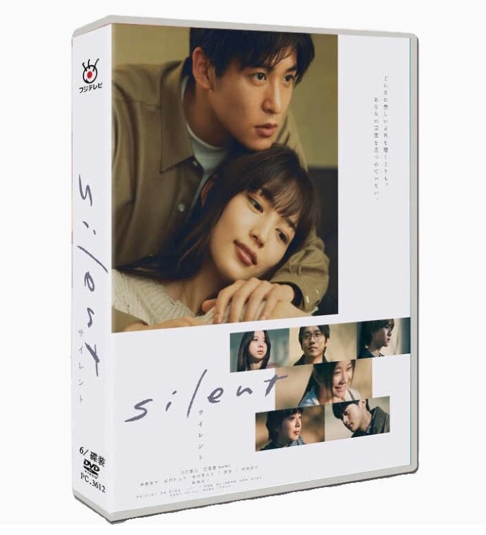 新品未開封】silent サイレント DVD-BOX??川口春奈×目黒蓮（Snow