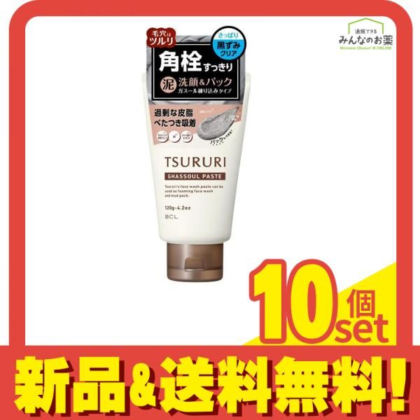 TSURURI ツルリ 洗顔ペーストガスール 泥洗顔-パック 120g 10個セット
