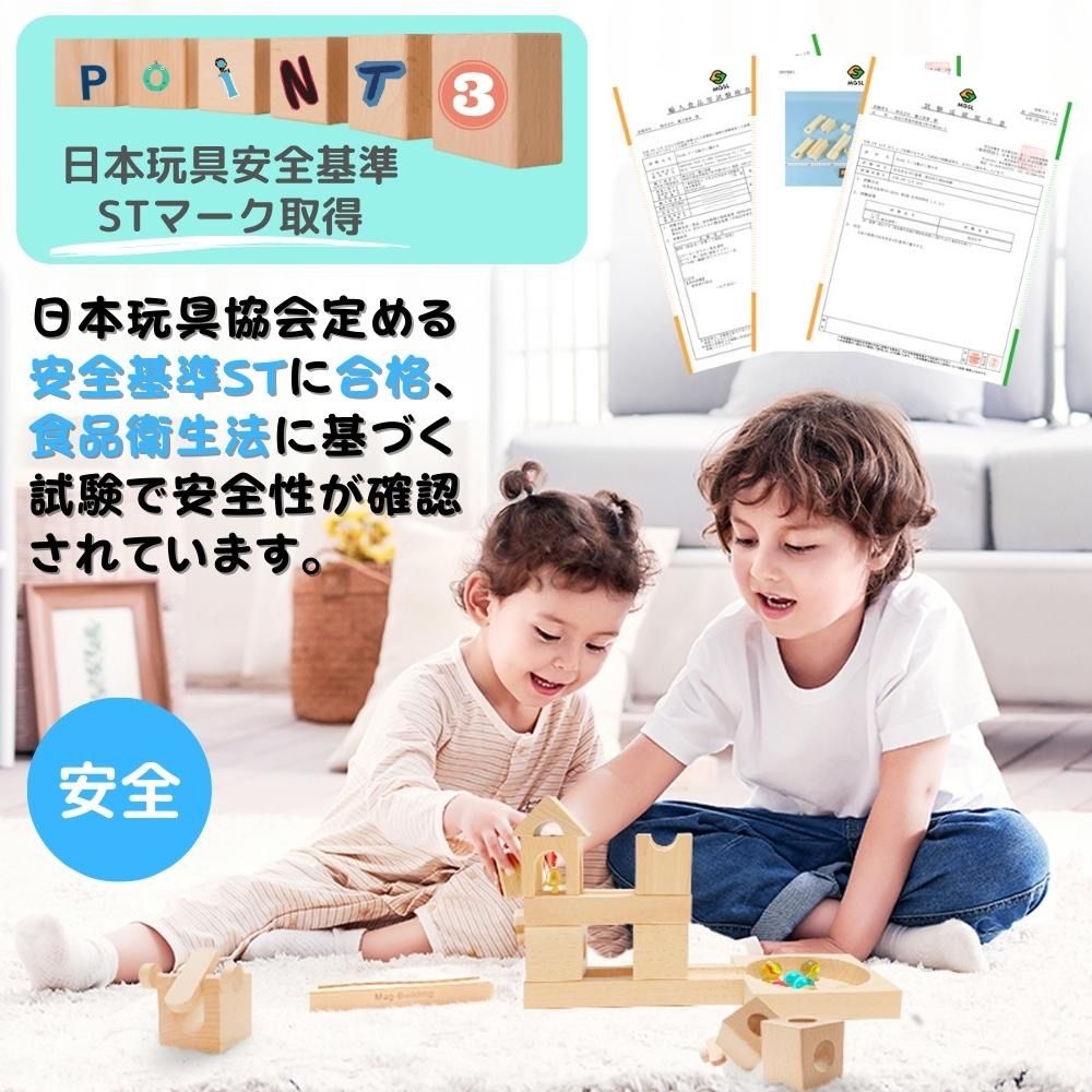 木製