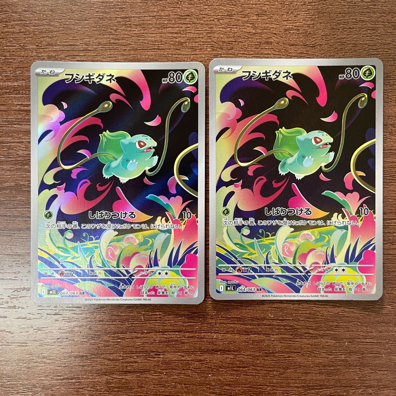 フシギダネ AR 064/063 2枚セット - メルカリ
