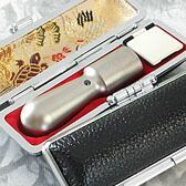 法人印鑑 チタン ケース付き 天丸 蓋なし 代表者印 16.5mm （会社実印 役職印 代表印 銀行印など） 黒色 牛革もみ皮ケース 印鑑ケース 朱肉付き 旧字 特殊文字 作成 OK モミ革 牛革もみ 牛もみ ケース付セット プレゼント ギフト 送料無料 11,975円