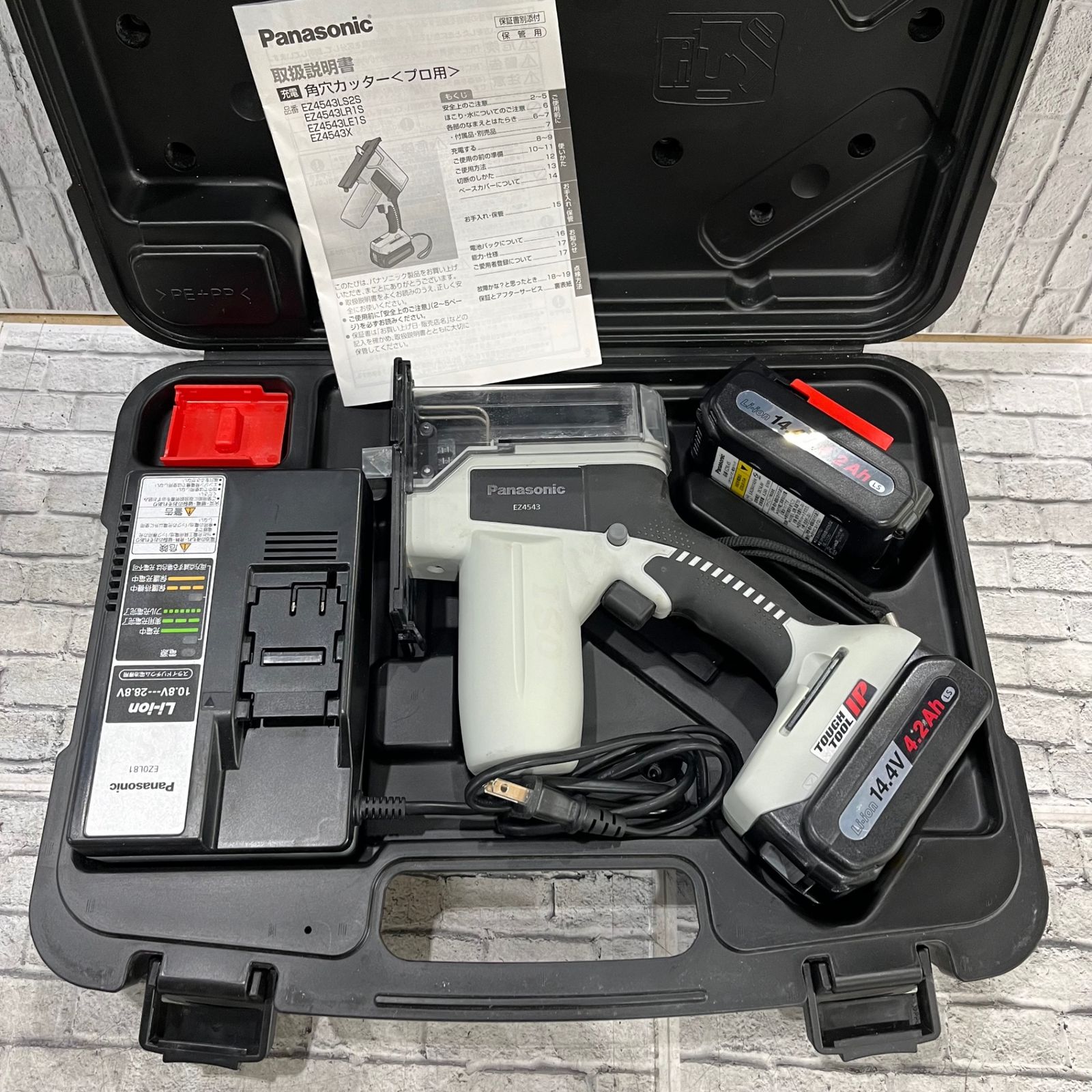〇パナソニック(Panasonic) コードレス角穴カッター EZ4543LS2S 〇パナソニック(Panasonic) コードレス角穴カッター EZ4543LS2S