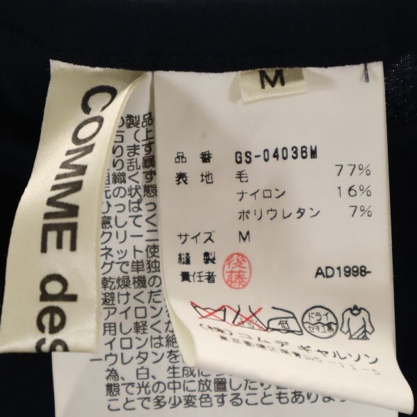 【中古】 コムデギャルソン 90s 1998年 タイトロングスカート M ネイビー系 COMME des GARCONS 日本製 レディース  【210424】