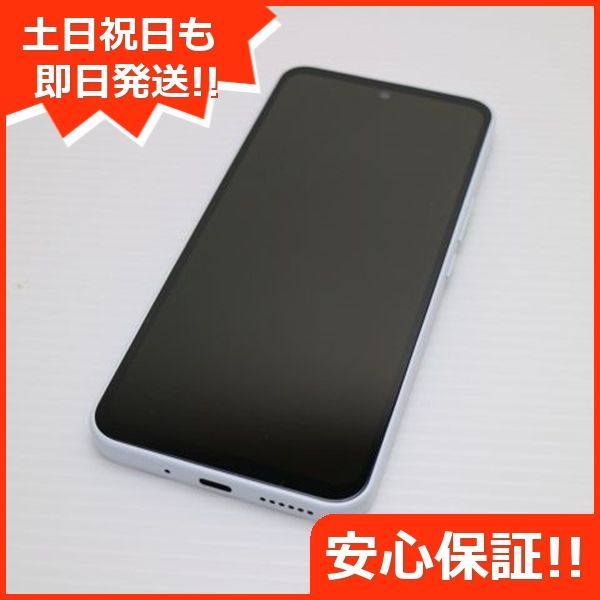 新品同様 Y!mobile Libero 5G III A202ZT ホワイト スマホ 土日祝発送 即日発送 08000