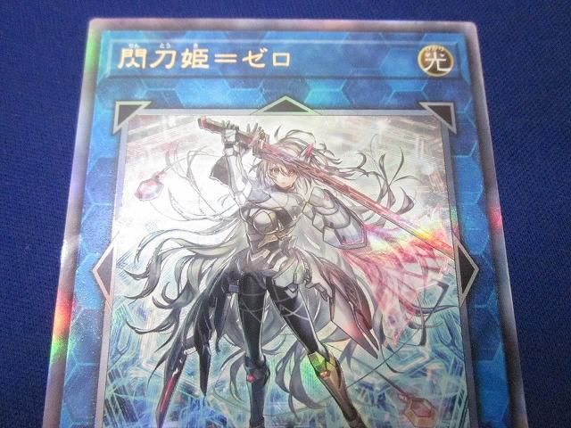 遊戯王トレカ12枚Part2 Amazon.co.jp: 遊戯王OCG 十二獣サラブレード スーパーレア RATE