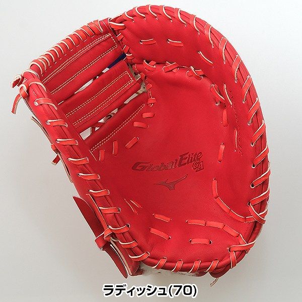 Mizuno Global Elite 硬式用ファーストミット※少年用【未使用】 Mizuno Global Elite 硬式用ファーストミット※少年用【未使用】 Mizuno